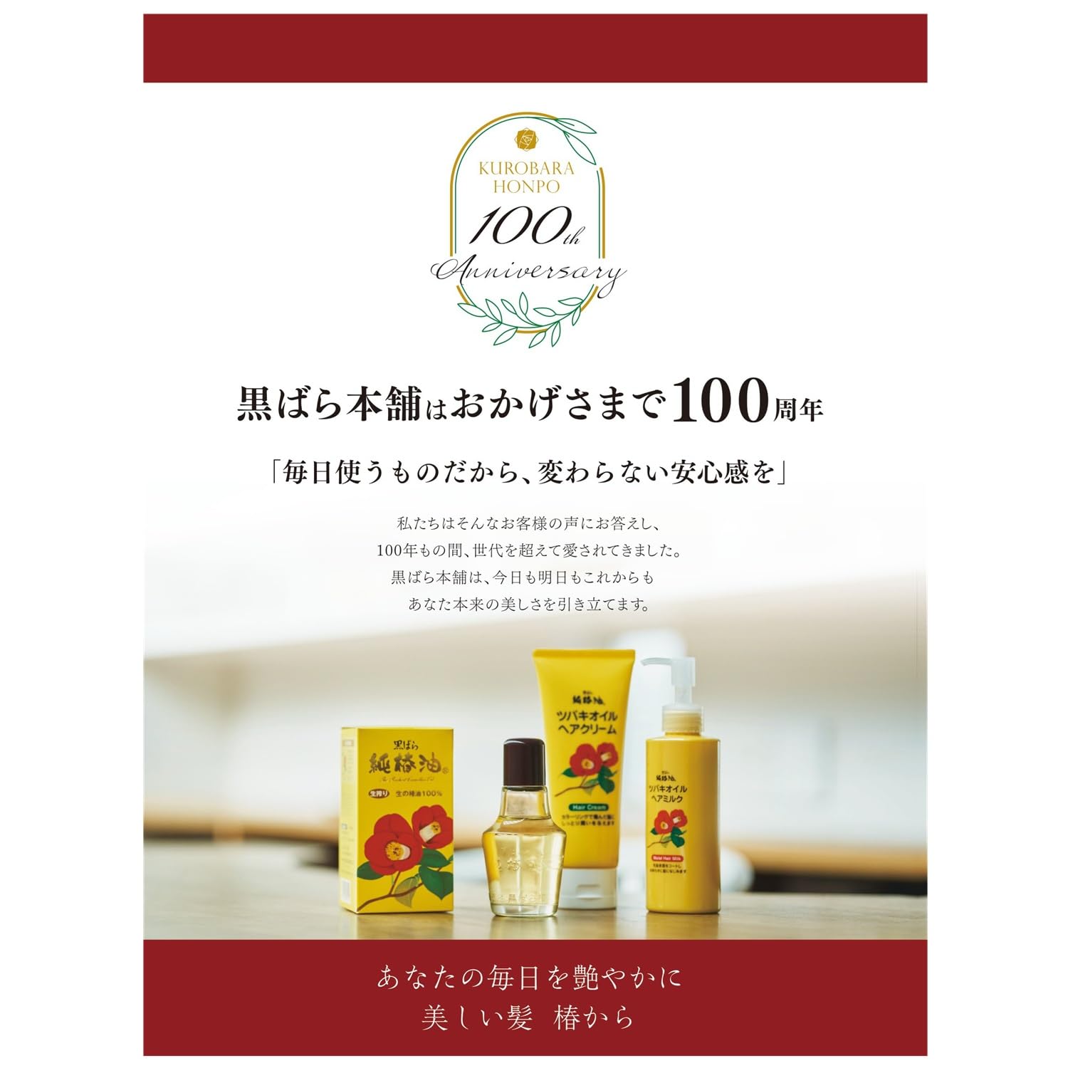 Kurobara Honpo Black Hair Cream 150G for Gray and Black Hair Dye Solution