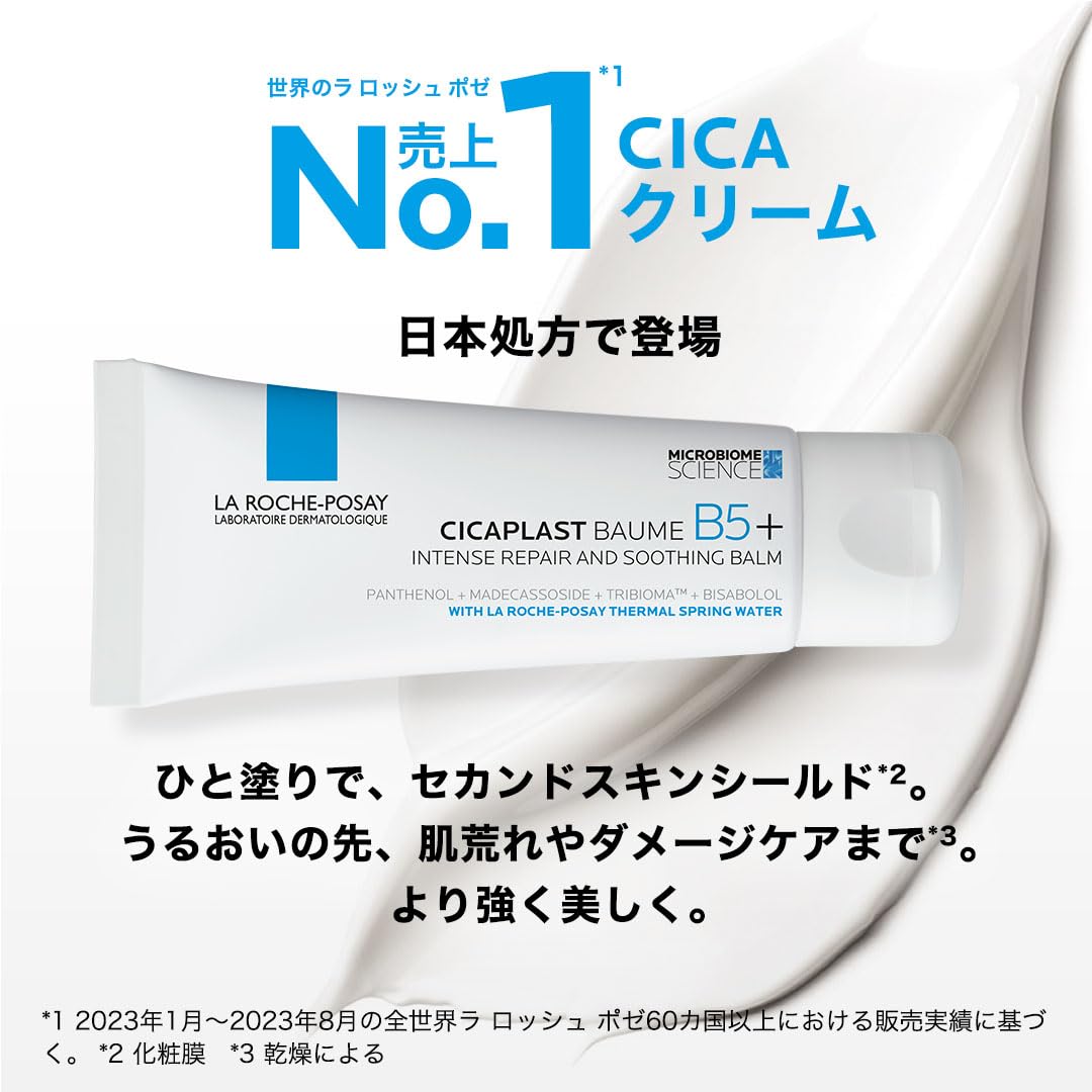 La Roche-Posay Cicaplast B5 Repair Cream - Moisturizing Face Care Derma Cosmetics