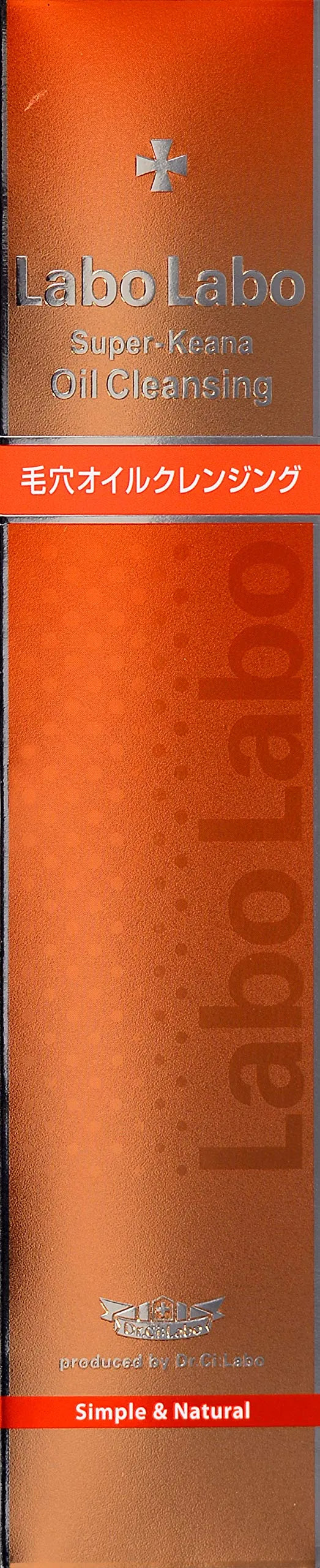 Labo Labo Super Pore Oil Cleansing Makeup Remover 110g - Japanese Oil Cleansing - Skincare