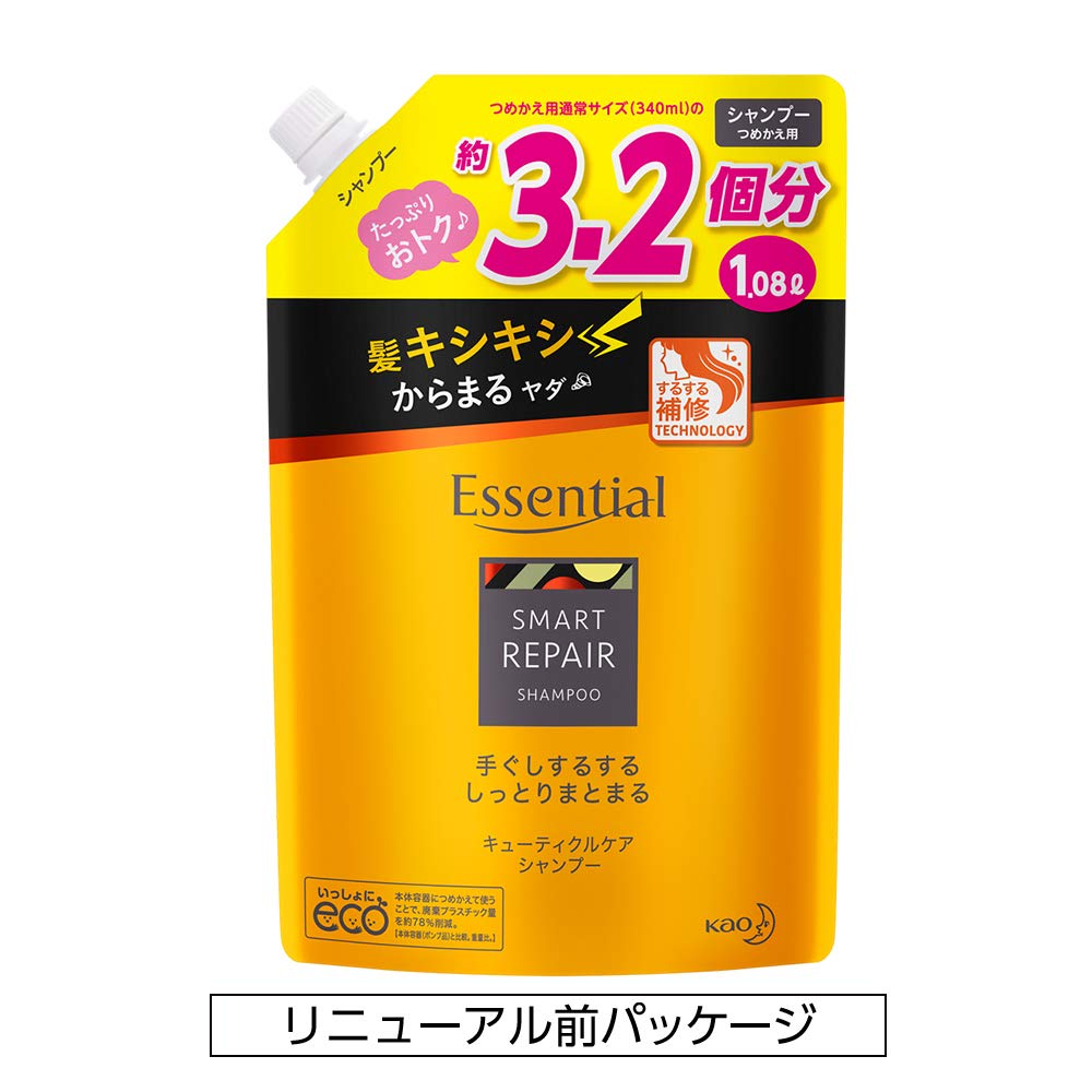 Essential Moisturizing Shampoo Refill 1080Ml Large Capacity Hair Care