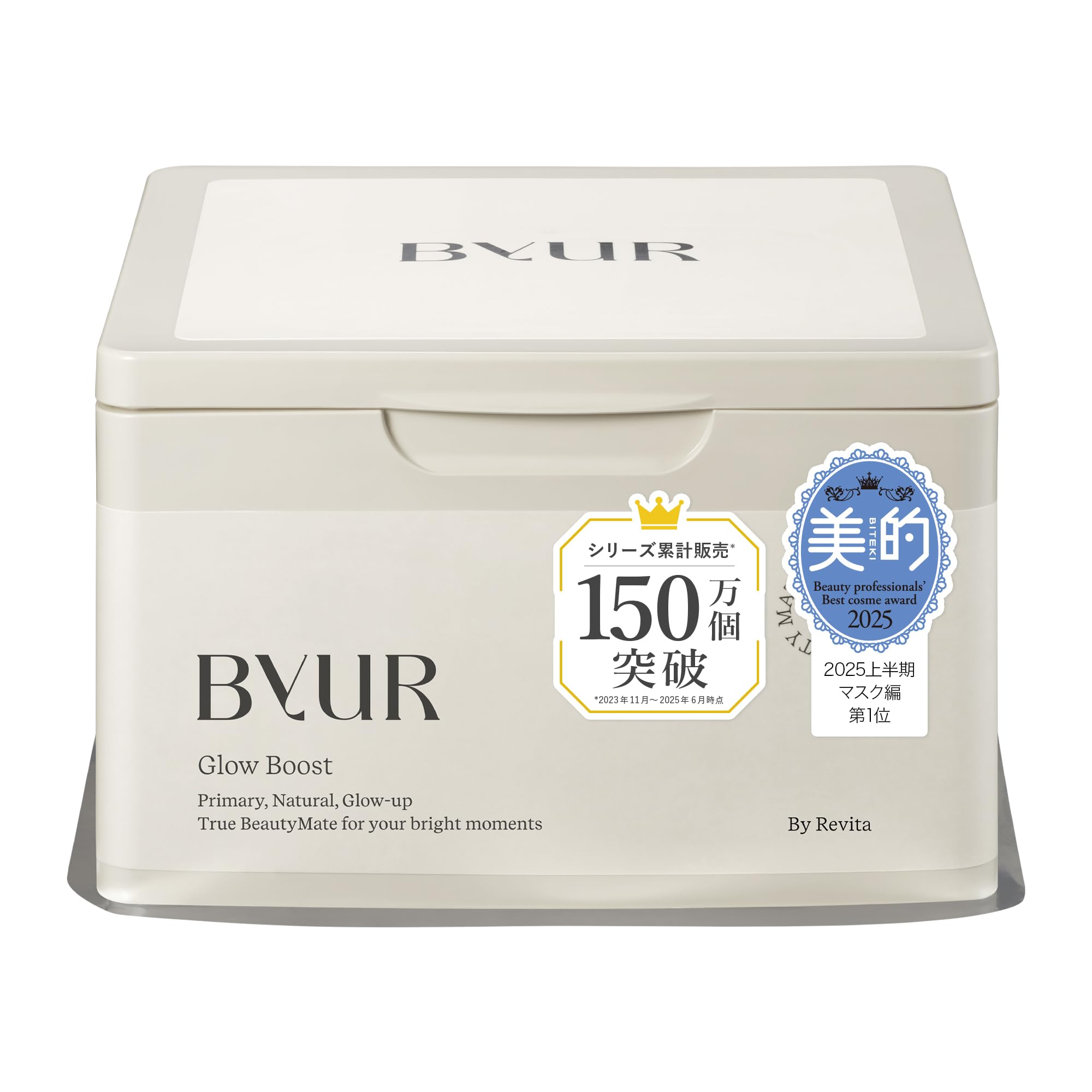 Byur Glo-Boost Daily Sheet Mask Pack Retinol Vitamin Glutathione