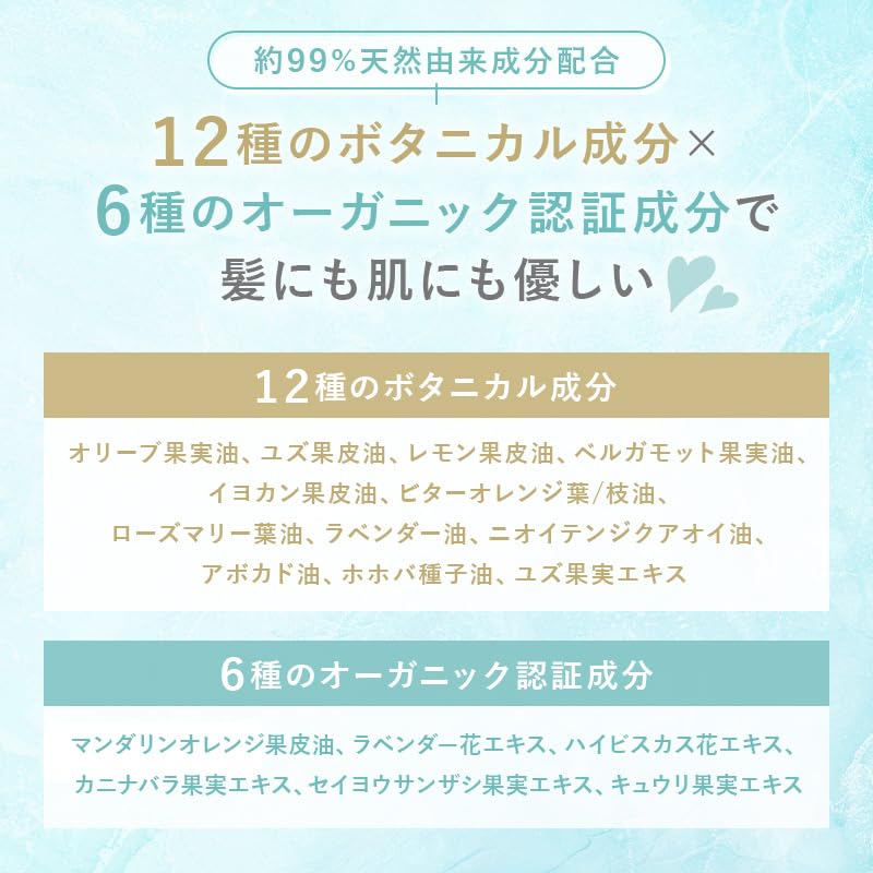 Larét Organic Balm Sky Herb Scent 30g - Natural Skin Cure Formula