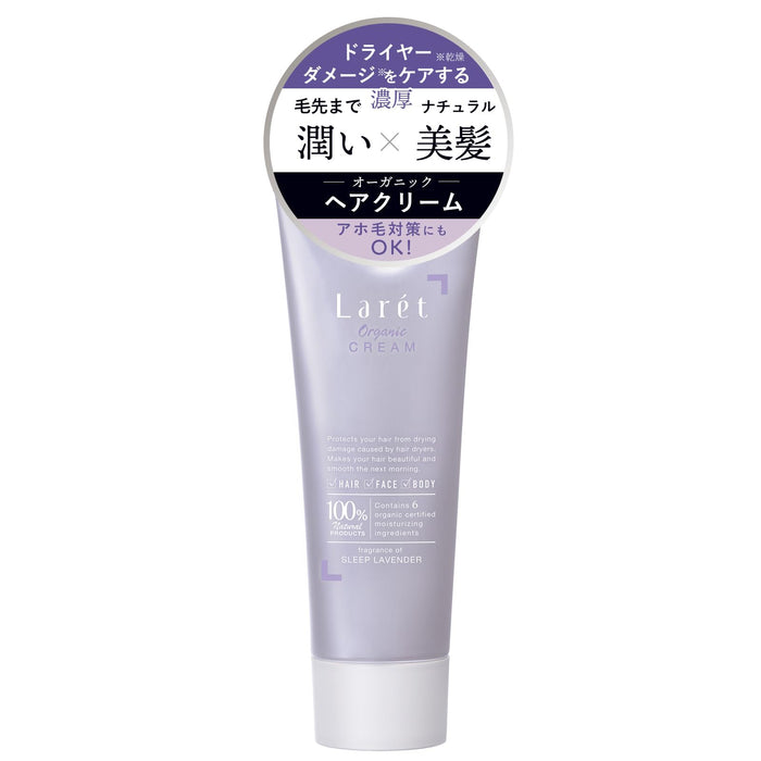 Larét Organic Cream Cure 70G - Official Skin Care Formula