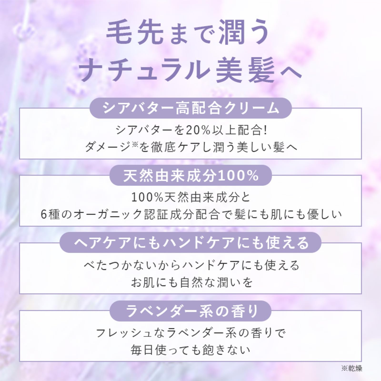 Larét Organic Cream Cure 70G - Official Skin Care Formula