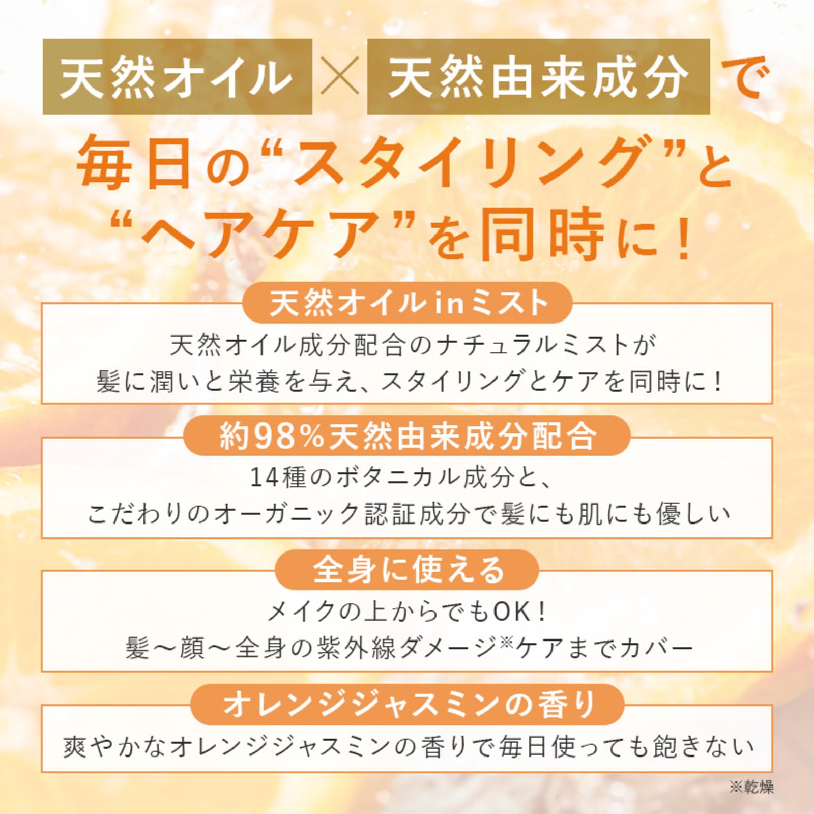 Larét Organic Mist Cure 80Ml Natural Skincare Solution