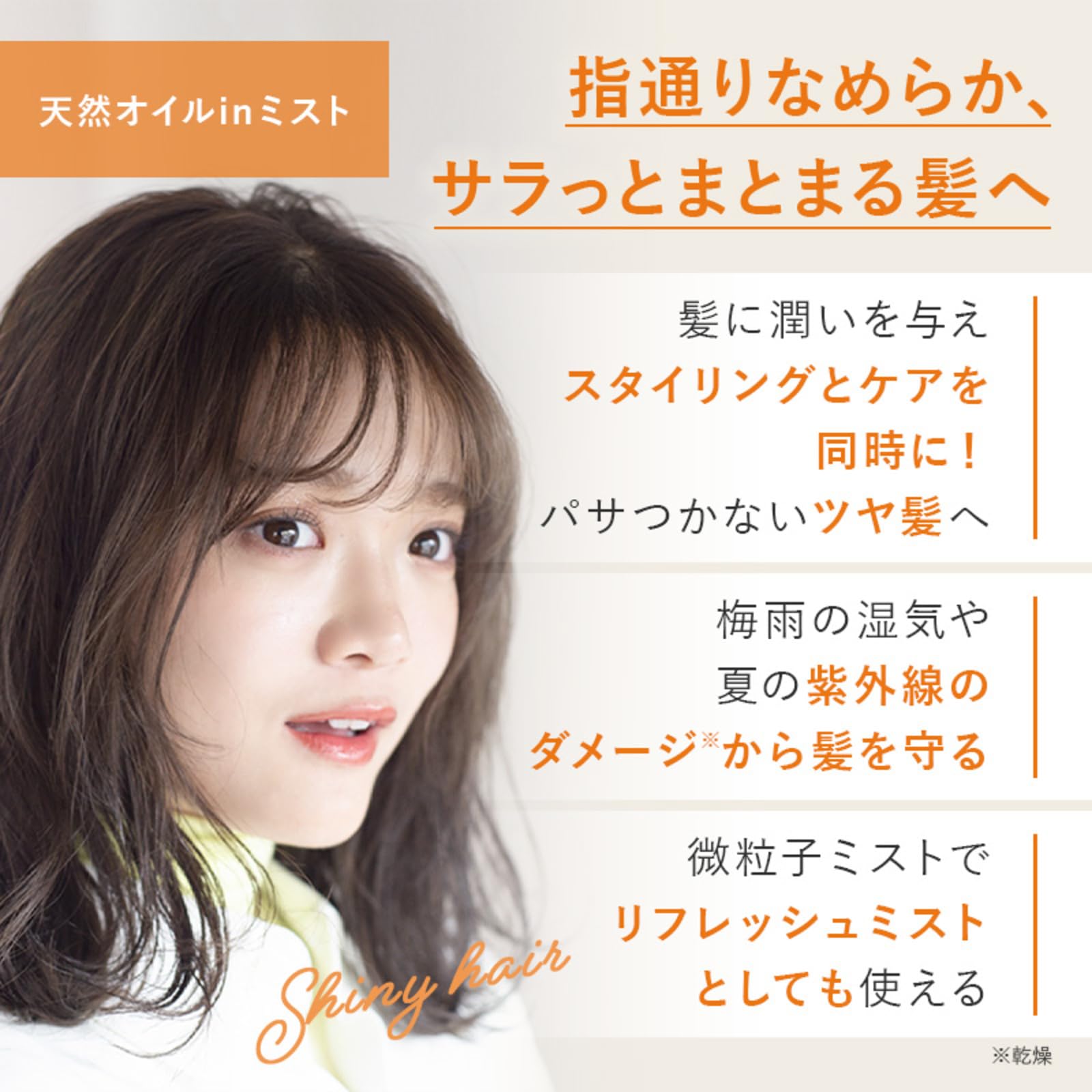 Larét Organic Mist Cure 80Ml Natural Skincare Solution