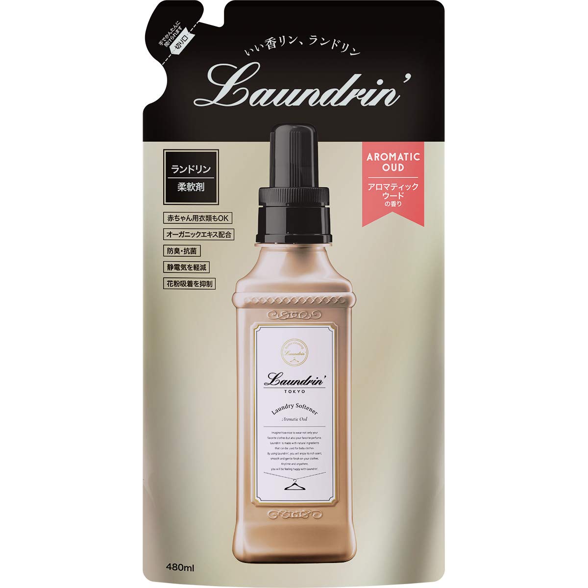 Laundry Laundrin Fabric Softener Aromatic Oud Refill 480Ml