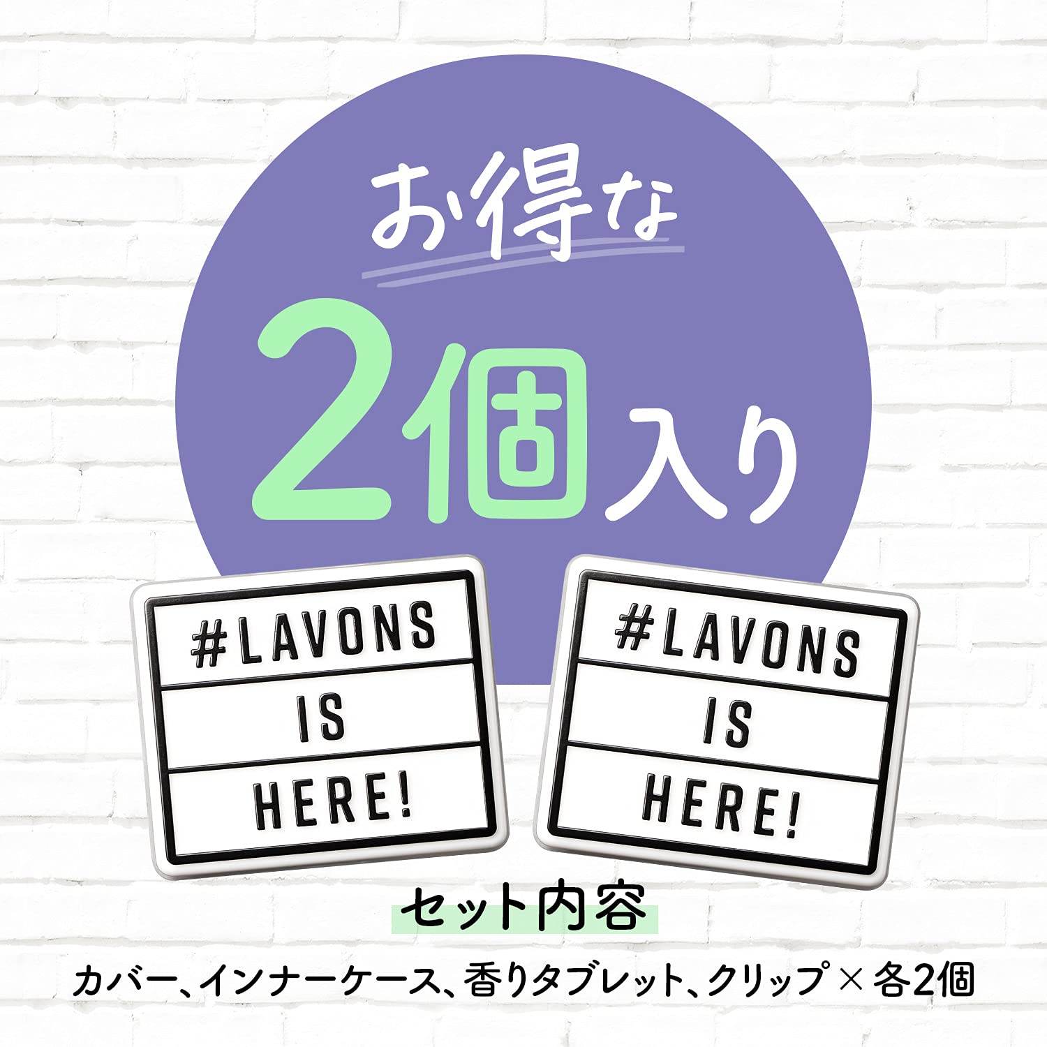 Lavons Car Air Freshener Clip Deodorizer Relax Amber Woody Scent 2 Units