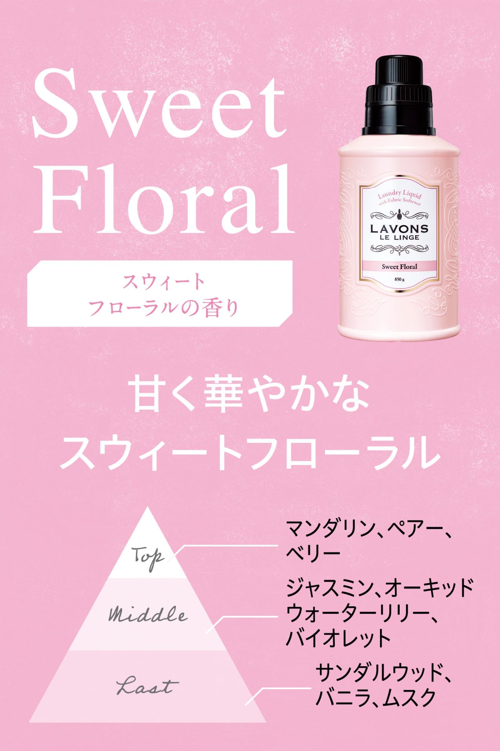 Lavons Laundry Detergent with Fabric Softener Sweet Floral Scent 850G