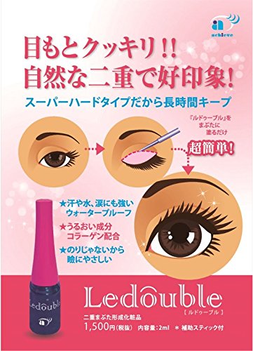 Ledouble 2ML Double Eyelid Curly Film Waterproof Under Eye Bags Control