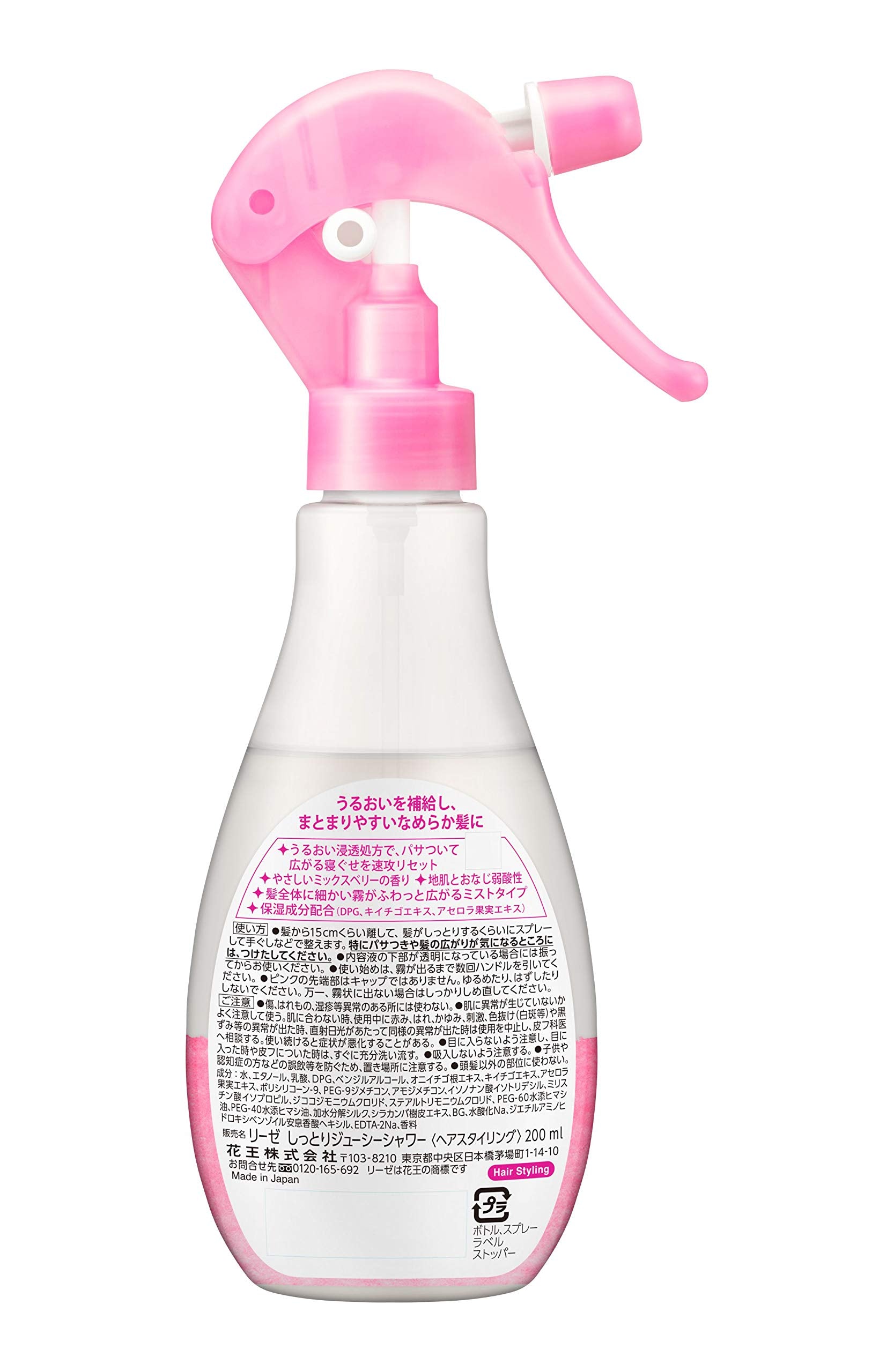 Liese Moist Juicy Shower - Hydrating Body Shampoo by Liese