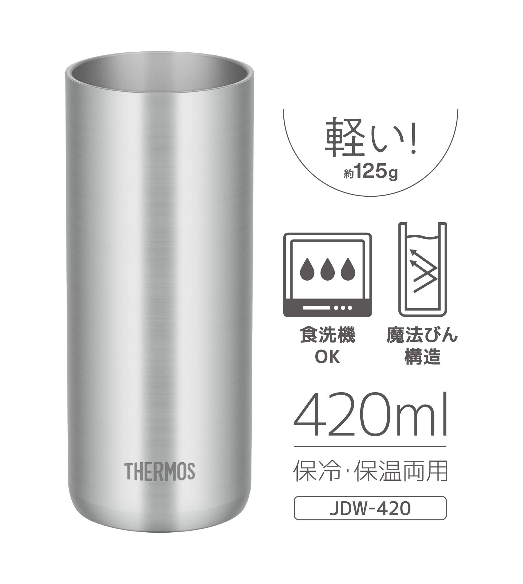 Thermos Lightweight Stainless Steel Vacuum Insulated Tumbler 420ml Model JDW-420
