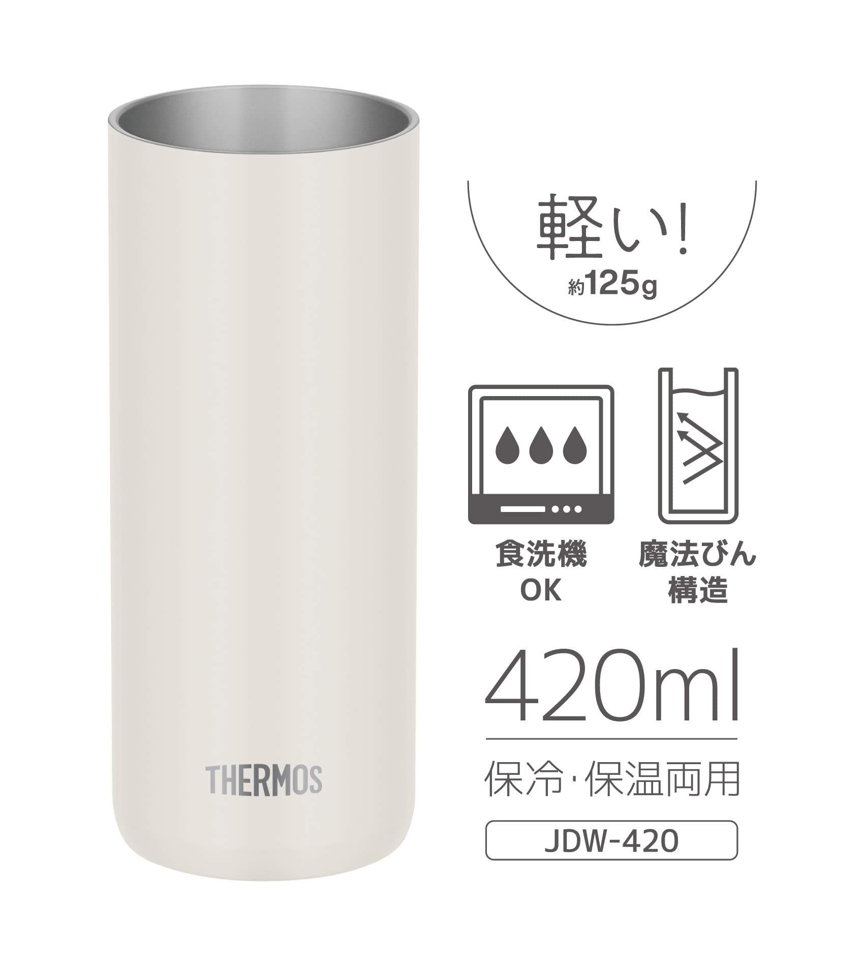 Thermos Lightweight 420ml Vacuum Insulated Tumbler Stone White Model JDW-420C STW