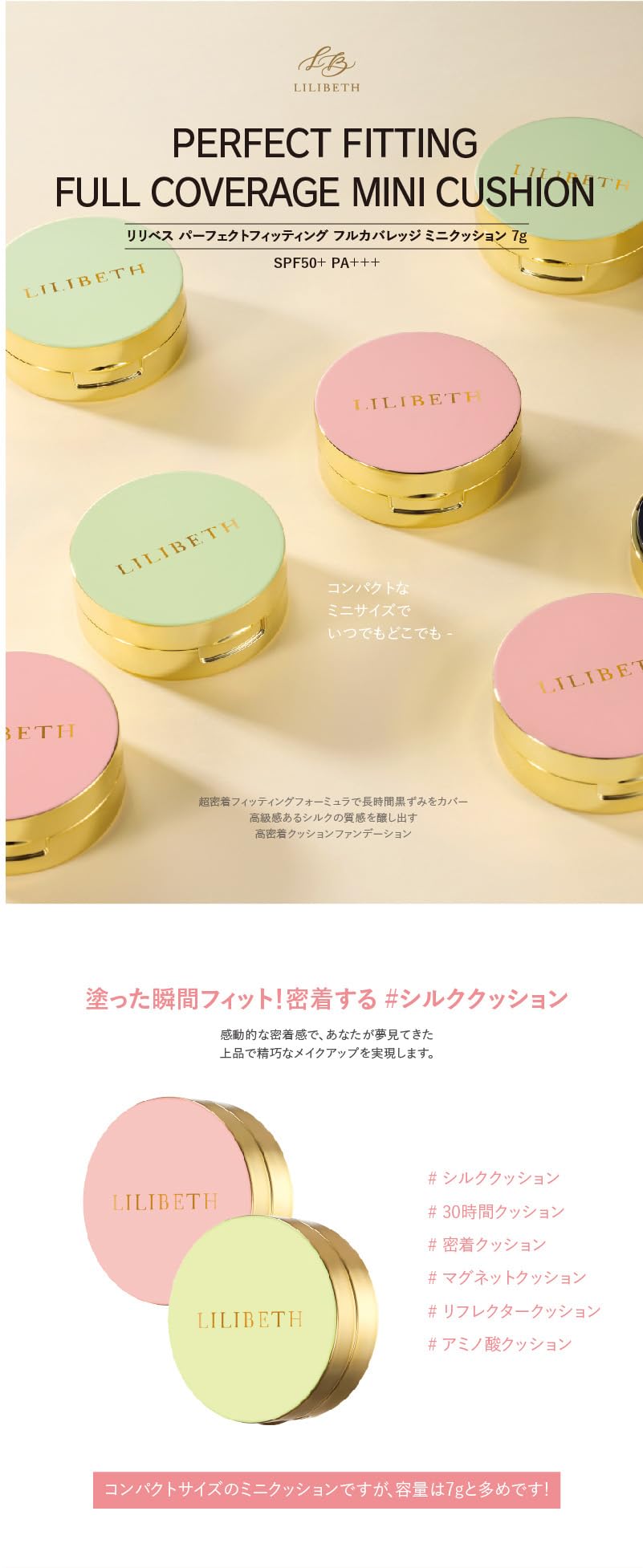 Lilibeth Mini Cushion Foundation SPF50 21 Rosy Ivory Long-Lasting Low Irritation