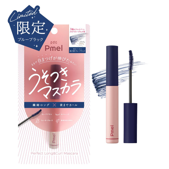 Pmel Usotsuki Mascara Sheer Blue Black Waterproof Long Curl Fiber Brush