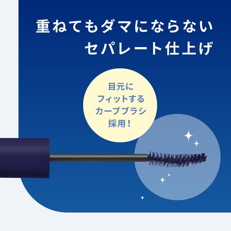 Pmel Usotsuki Mascara Sheer Blue Black Waterproof Long Curl Fiber Brush