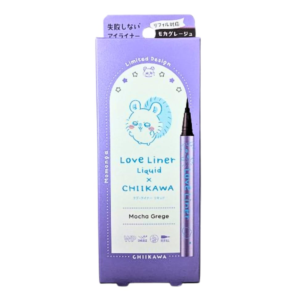 Limited Edition Love Liner Liquid Eyeliner Mocha Greige R4