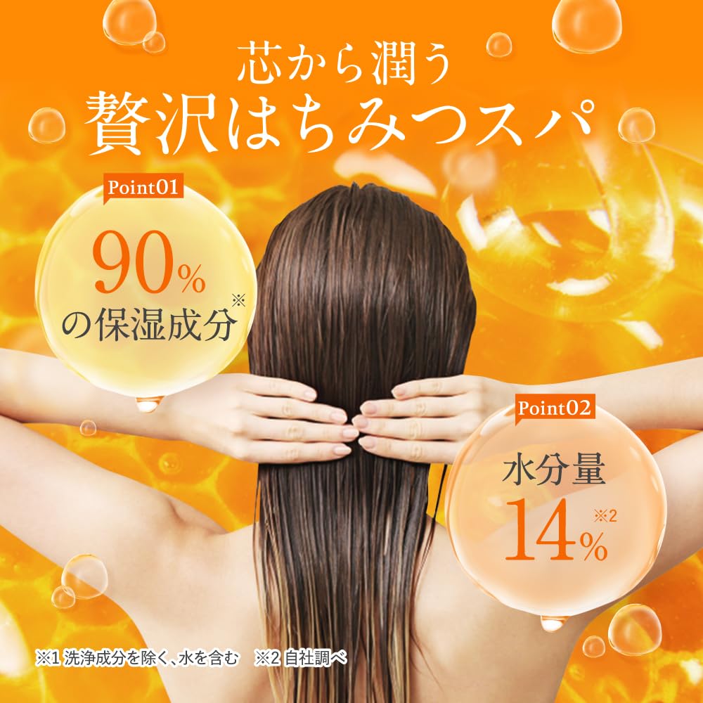 Limited Edition Sakura &Honey Deep Moist Shampoo Refill 385ml 2025 Release