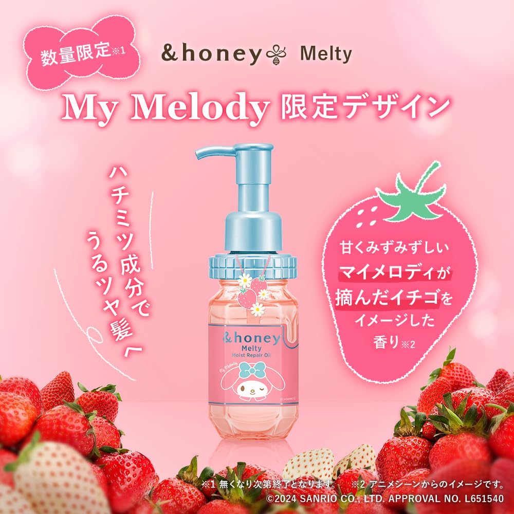 Limited Edition My Melody &Honey Moisture Repair Hair Oil 100Ml