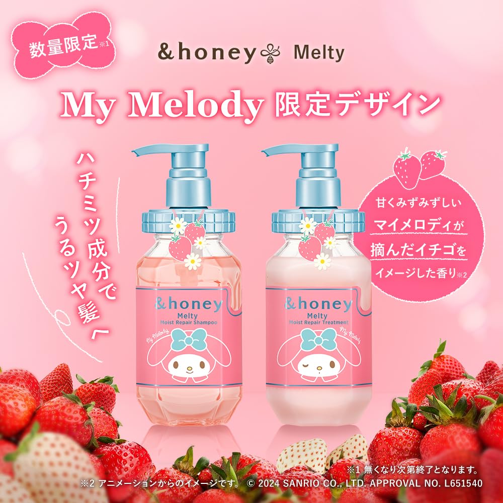 Limited Edition &Honey My Melody Moisture Repair Shampoo 440ml
