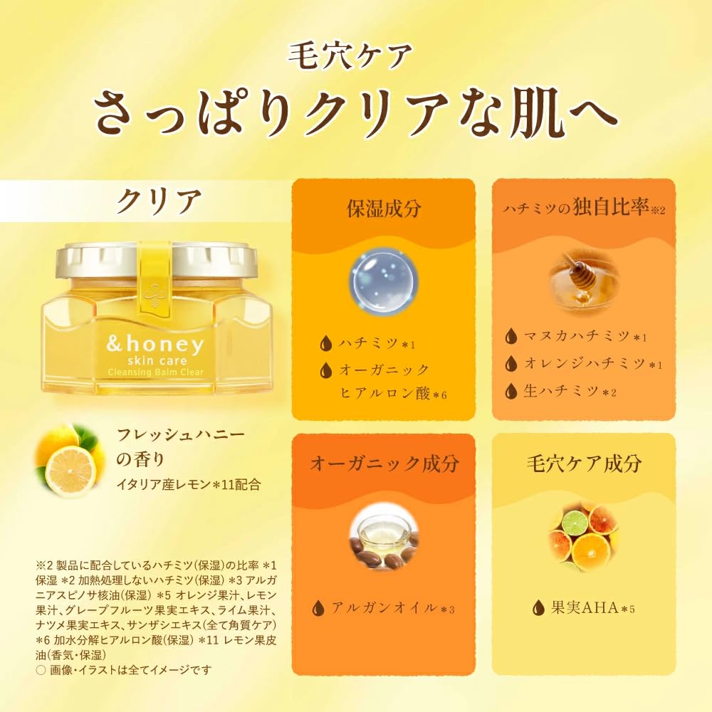 &honey Benisakura Cleansing Balm 90G Sakura 2024 No Double Cleanse Needed