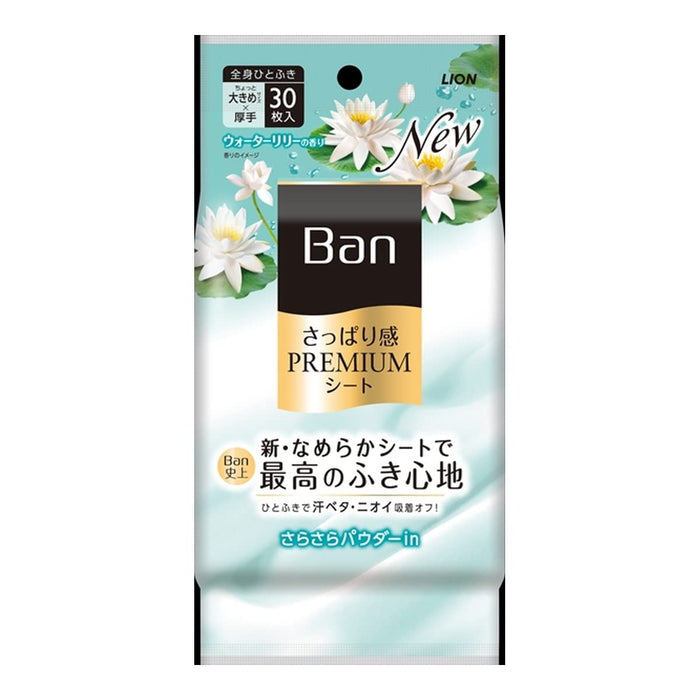 Lion Ban Premium Sheet Powder - Water Lily 30 Sheets