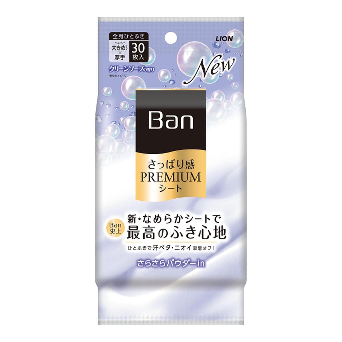 Lion Ban Premium Sheet Powder-In Clean Soap 30 Sheets