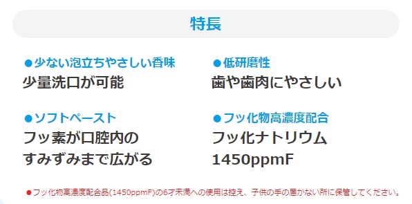 Lion Dental Materials Check Up Standard 1450F Toothpaste 135g Pure Mint