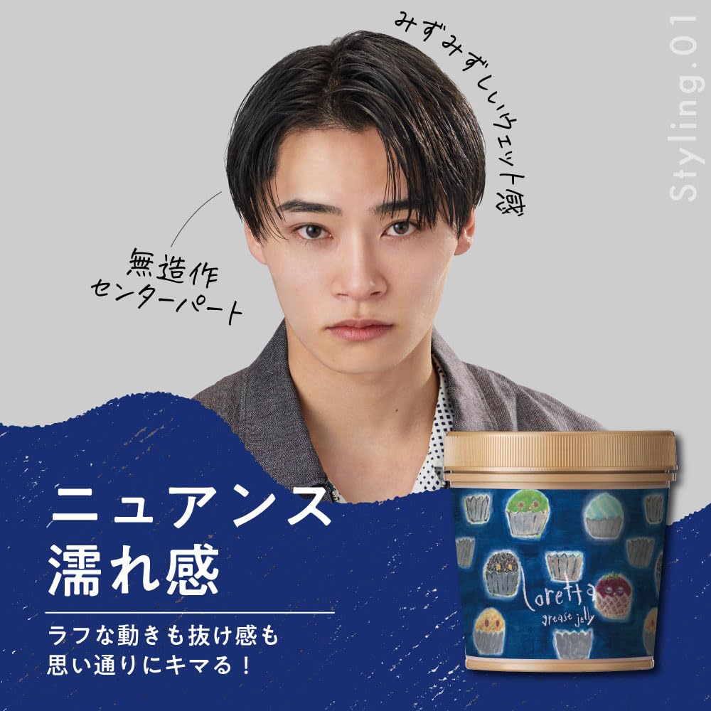 Loretta Grease Jelly 280G 優質高性能潤滑劑