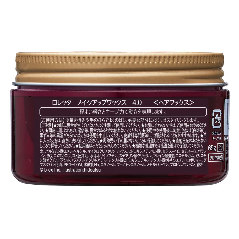 Loretta Make Up Hair Wax 4.0 65g Styling Hold for All Hair Types