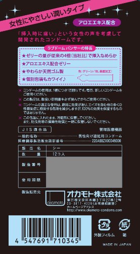 Love Dome Panther Condoms 12-Pack – Ultra-Thin Maximum Sensation