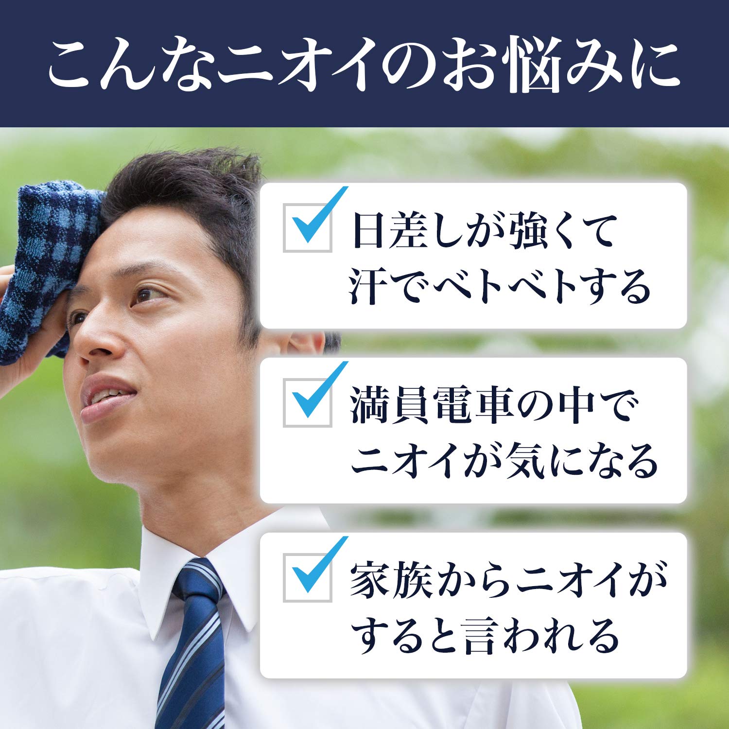 Lucido Medicated Deodorant Body Wash Refill 380ml - Quasi-Drug Specification