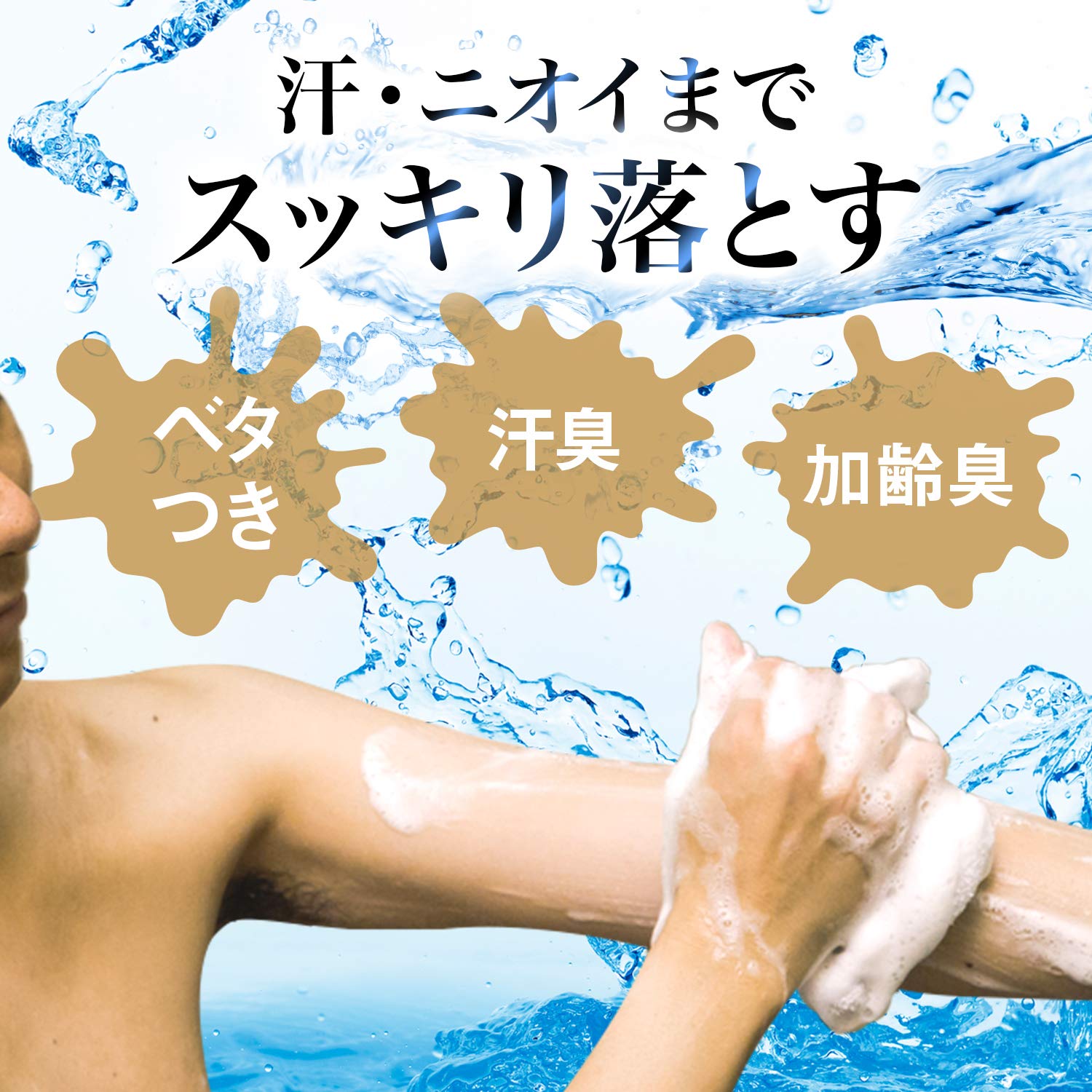 Lucido Medicated Deodorant Body Wash Refill 380ml - Quasi-Drug Specification