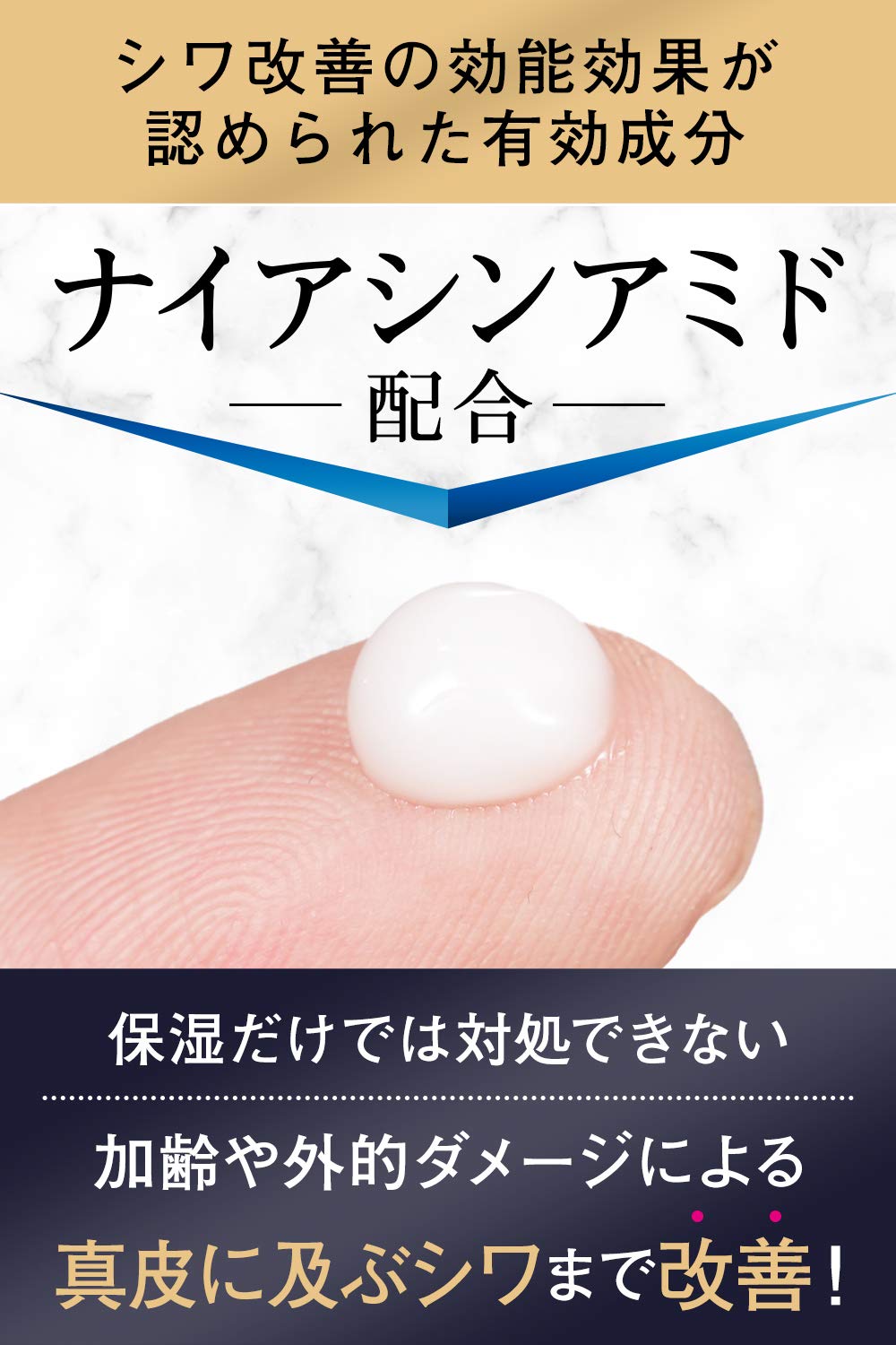 Lucido Medicated Wrinkle Force Cream 20G Fragrance-Free