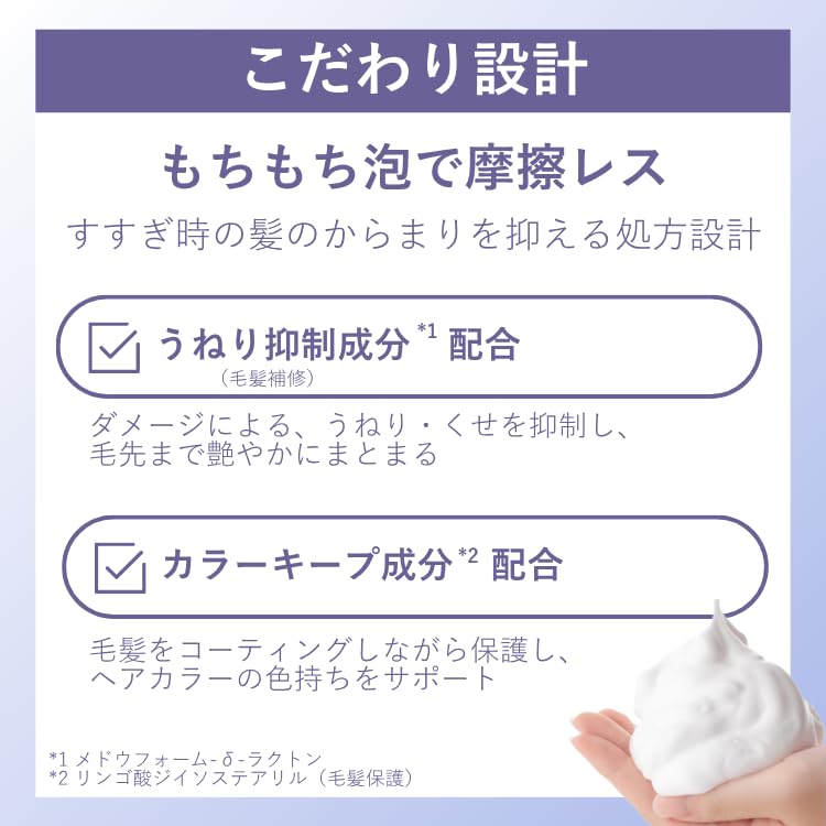 Lucido-L Ire Repair Shampoo Damage Restoring Osmanthus Grapefruit 380Ml