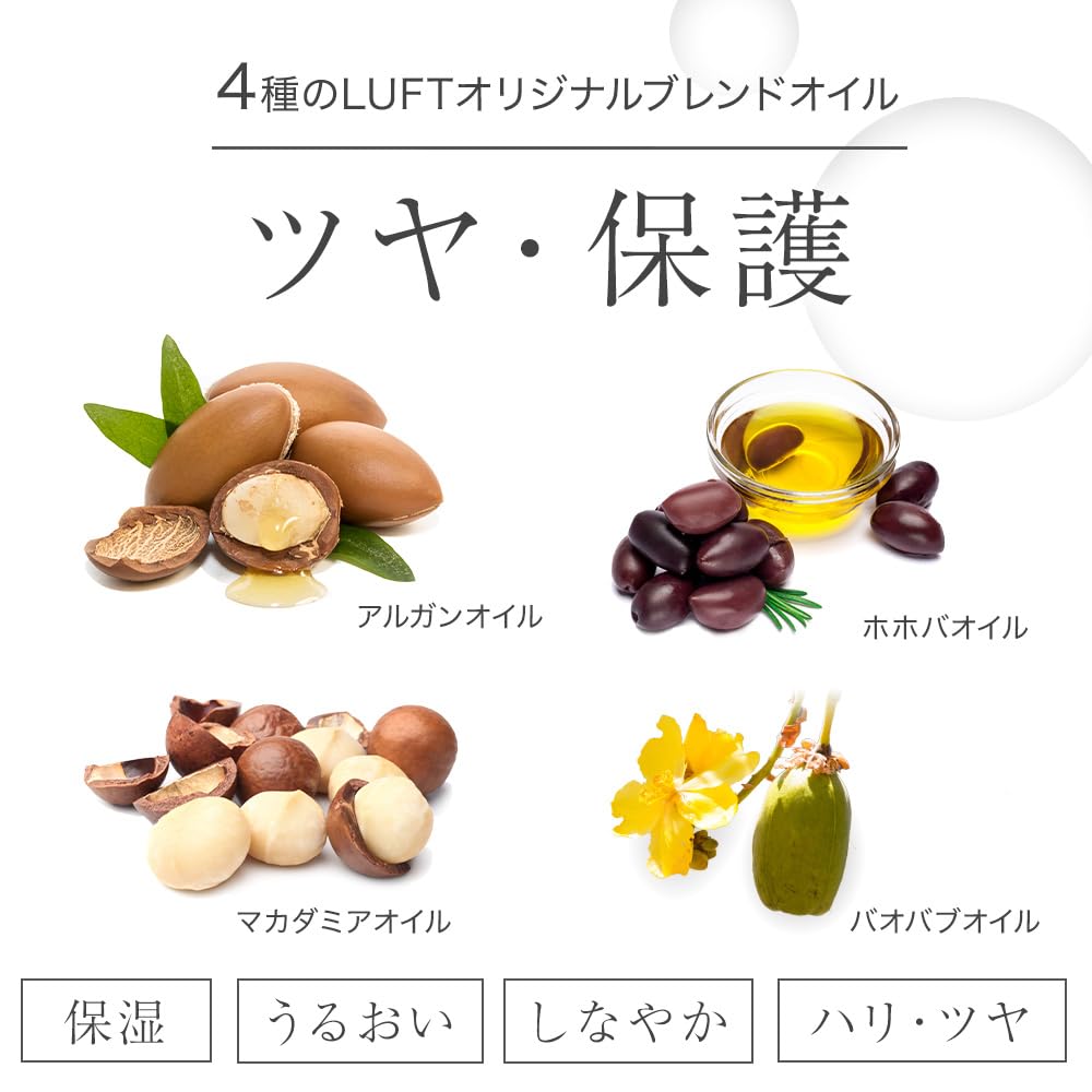 Air Luft Smooth Cherry Bouquet Scent Hair Wax 70G - Long Lasting Hold