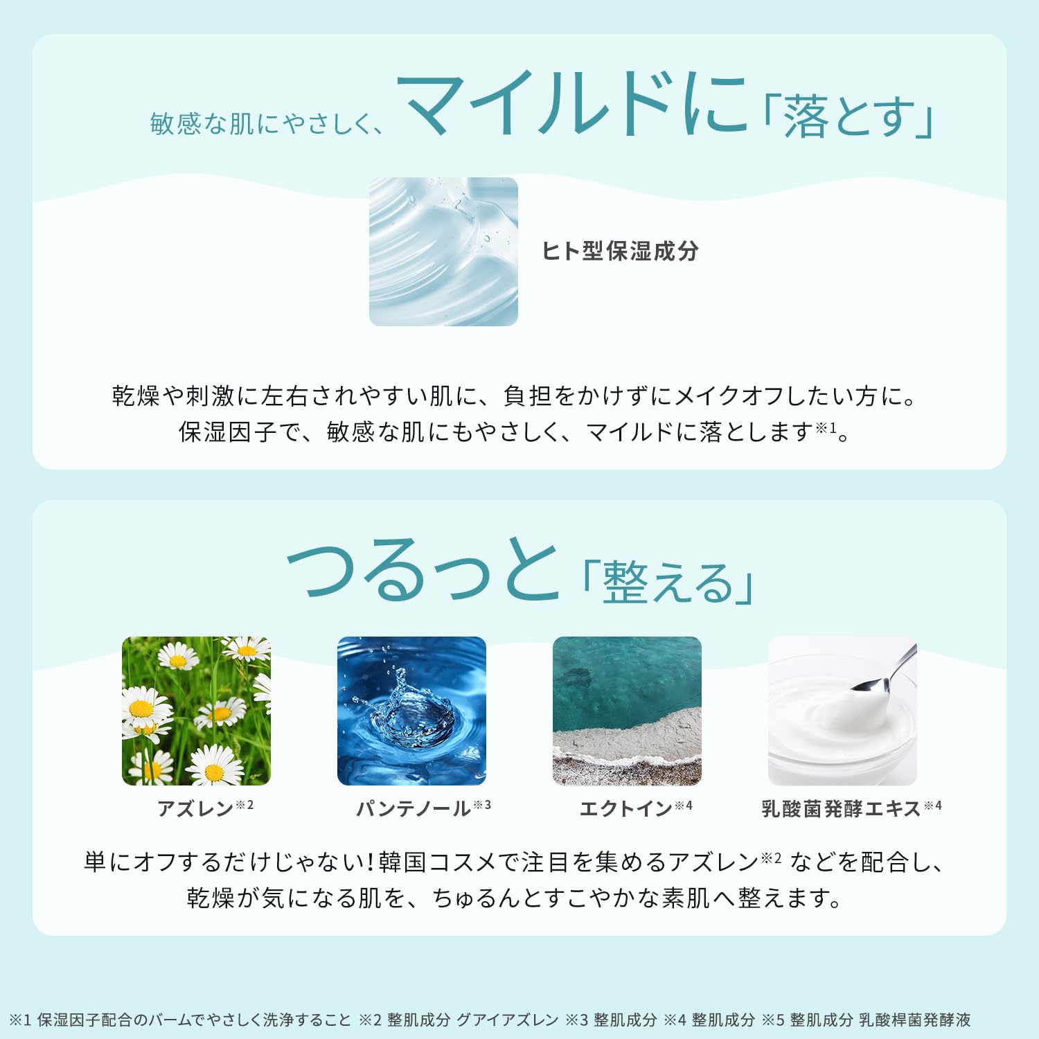 Lululun Mild Blue Cleansing Balm - Toning and Hydrating Cleanser