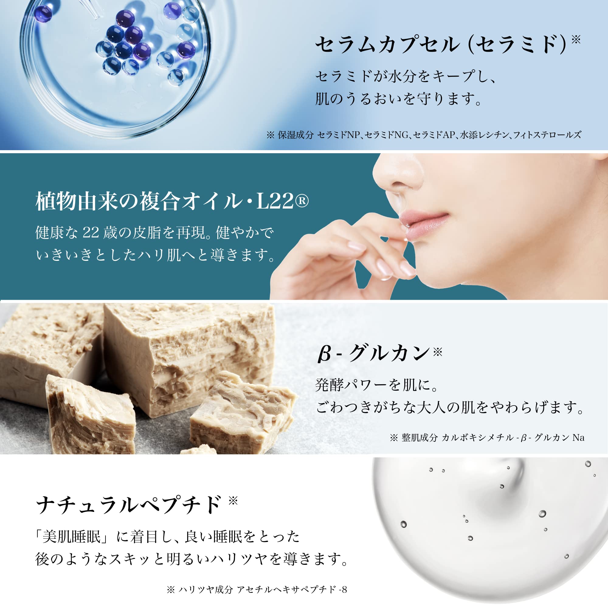 Lululun Precious Green Balance Face Mask 7 Pieces for Radiant Skin