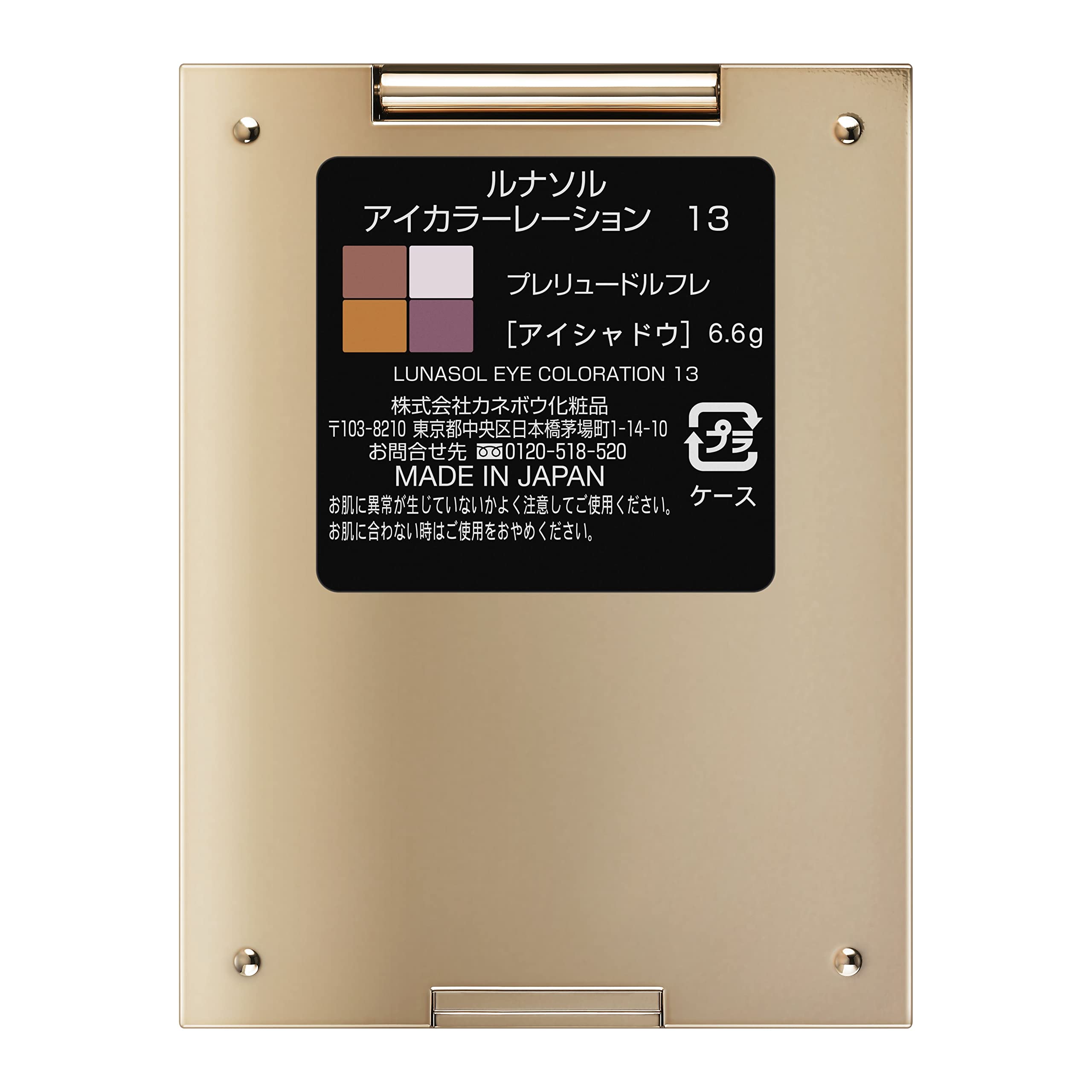 Lunasol Eye Coloration 13 Eyeshadow Palette Prelude Reflet 6.6g