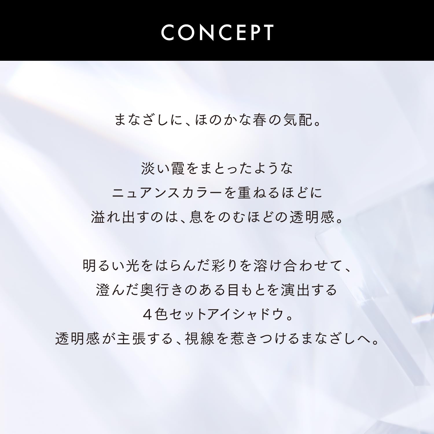 Lunasol Eye Coloration N 05 Eyeshadow Palette for Vibrant Look