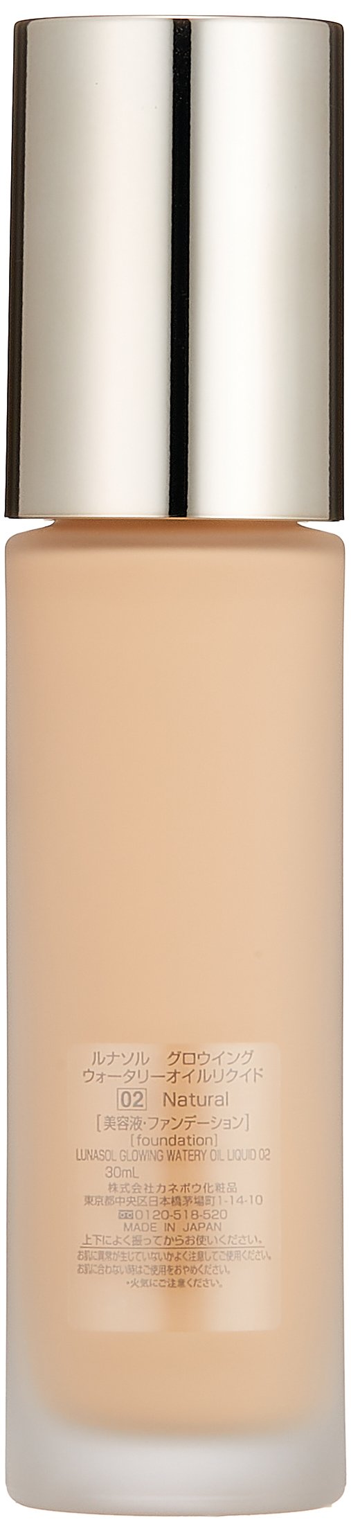 Lunasol Glowing Watery Liquid Foundation 30ml SPF25 PA++ Shade 02 Natural