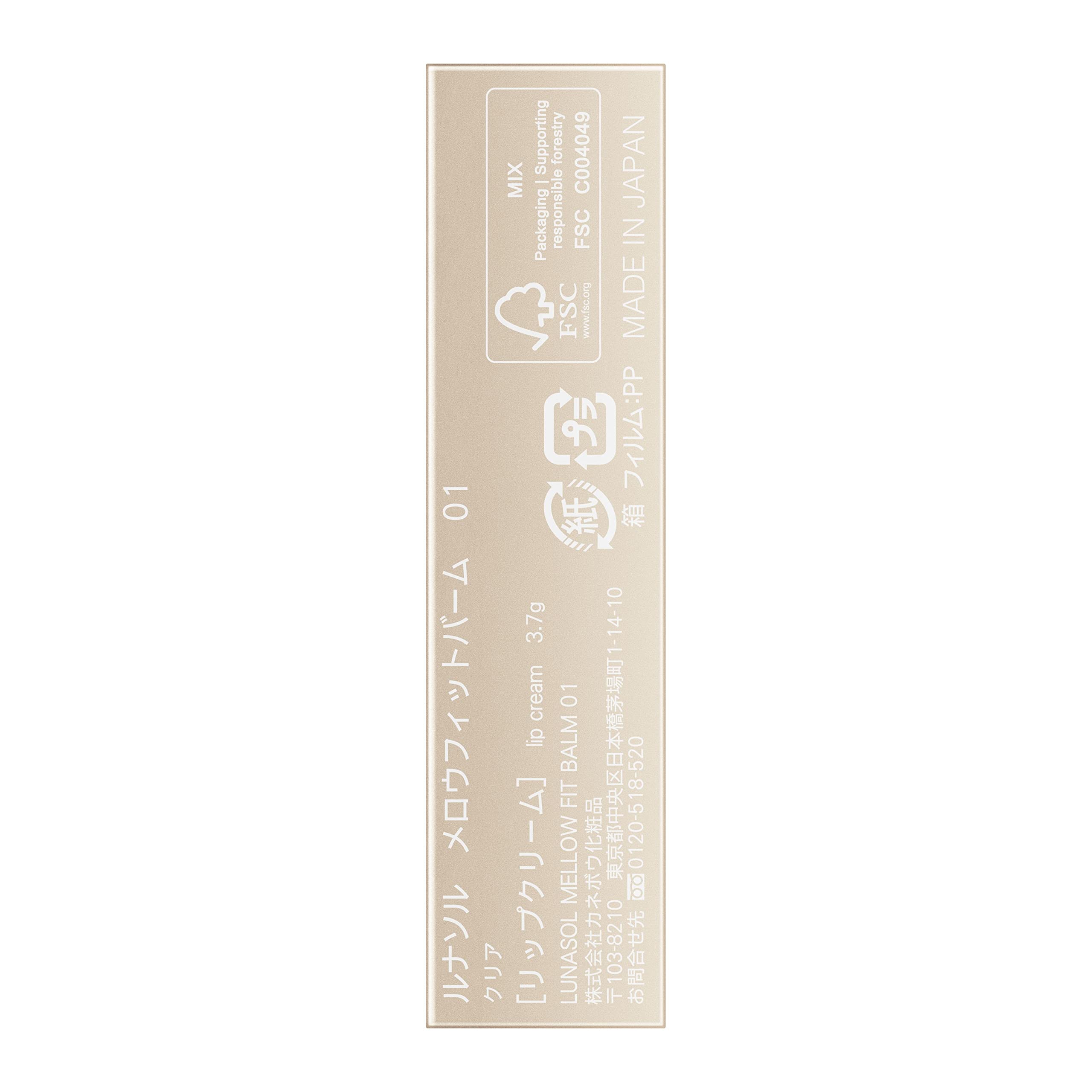 Lunasol Mellow Fit Balm 01 Hydrating Lip Balm for Soft Smooth Lips