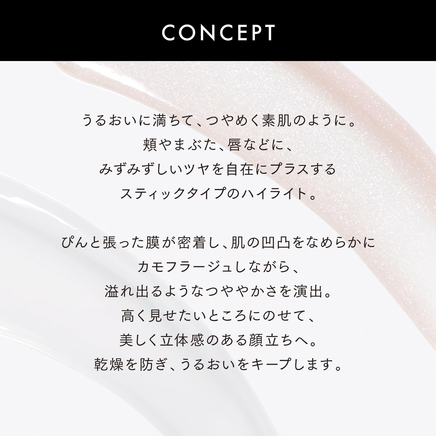 Lunasol Radiant Stick N 02 Highlight - Luminous Glow Enhancer