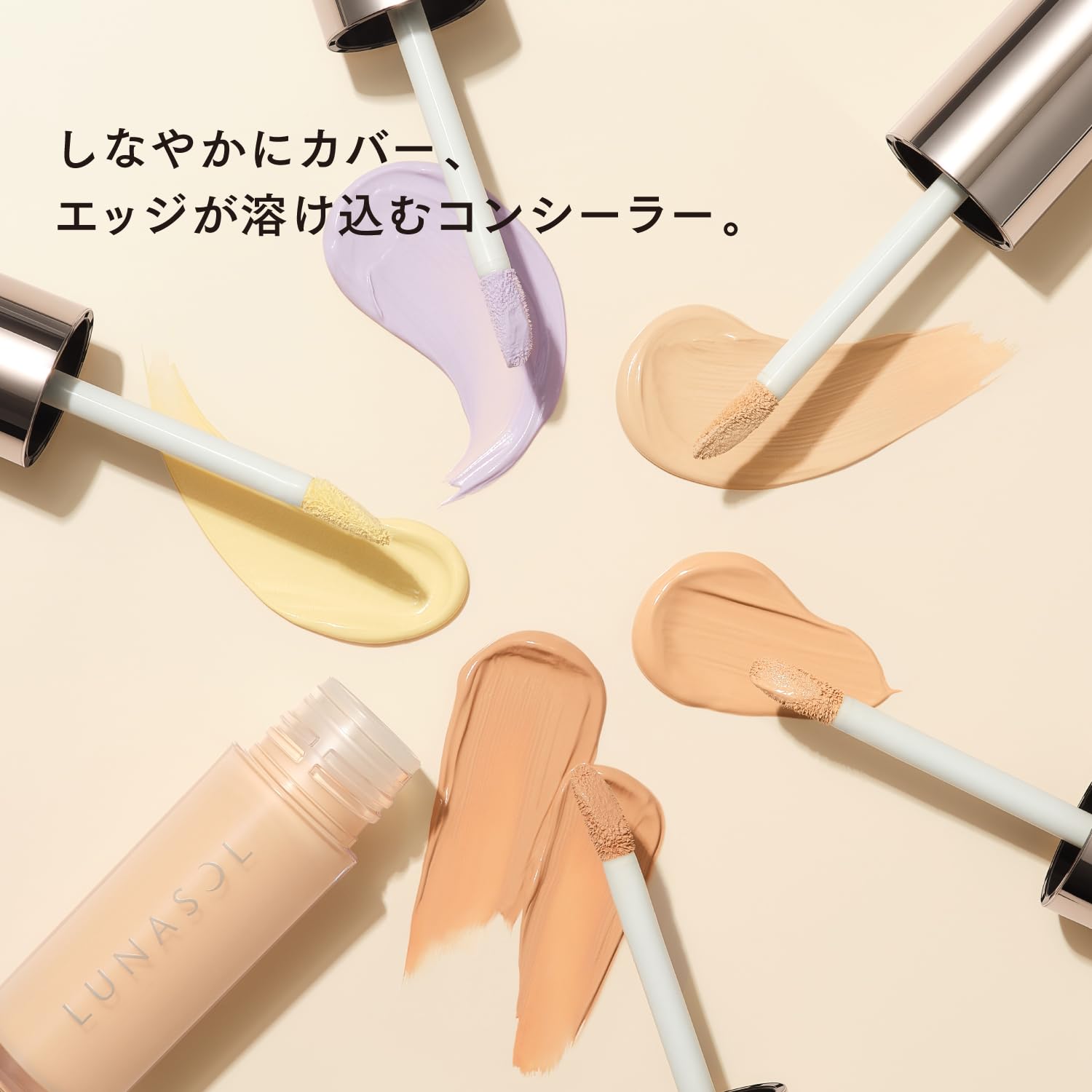 Lunasol Seamless Correcting Liquid Concealer 02 Natural Beige Bright Finish