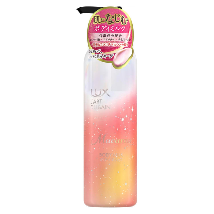 Lux Macaron 透明质酸乳木果油烟酰胺身体乳 300G
