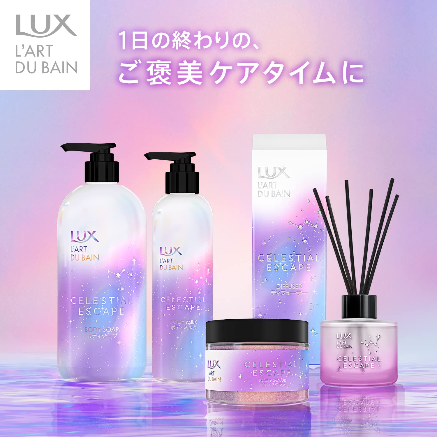 Lux Moisturizing Body Scrub 360G with Soothing Woody Jasmine Scent