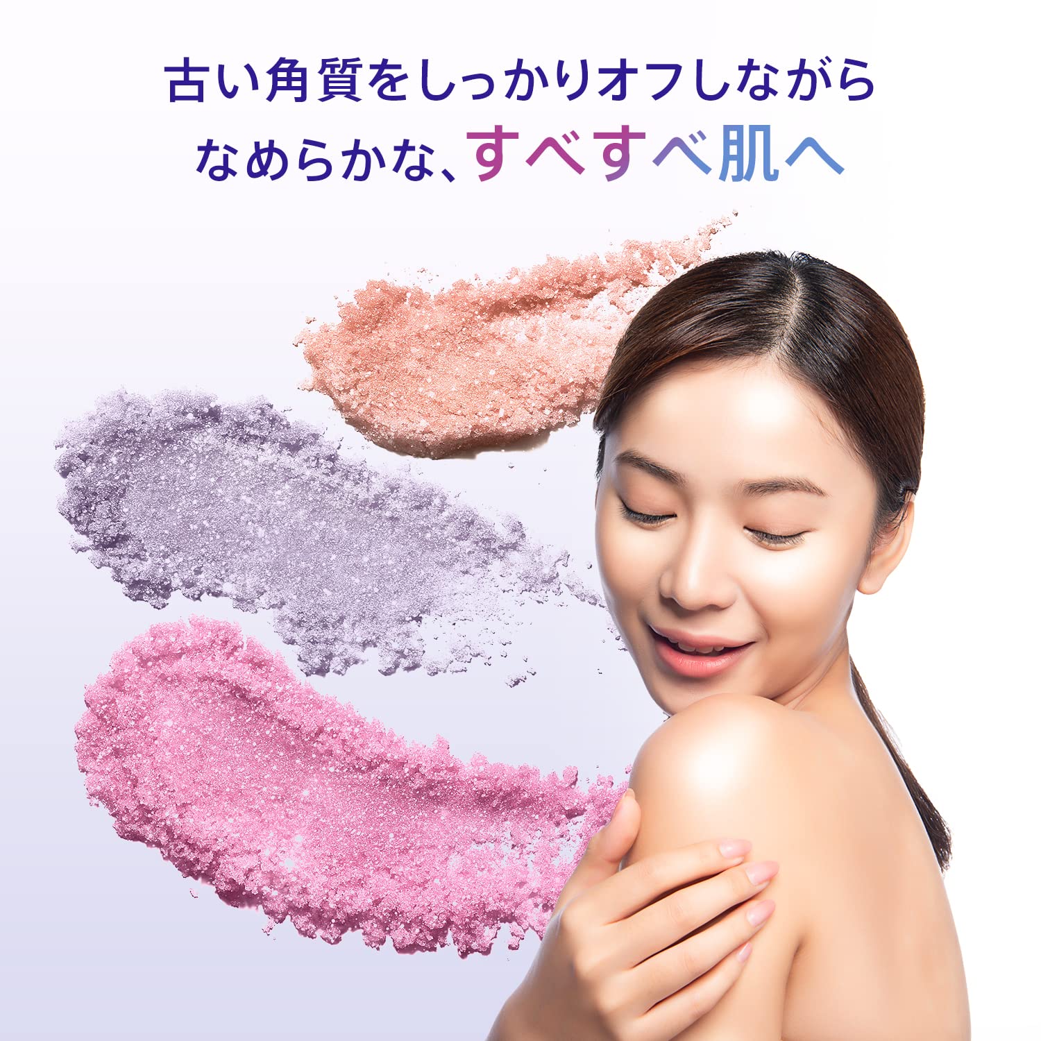 Lux Moisturizing Body Scrub 360G with Soothing Woody Jasmine Scent