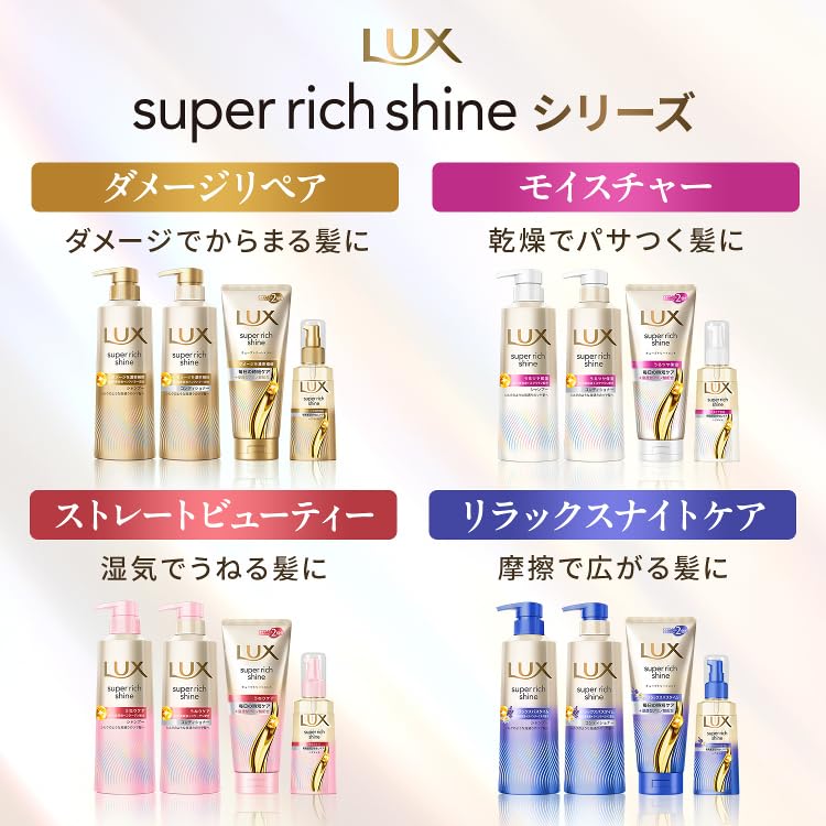 Lux Hair Super Rich Shine Moisture Hair Mask 150G for Hydrated Hair