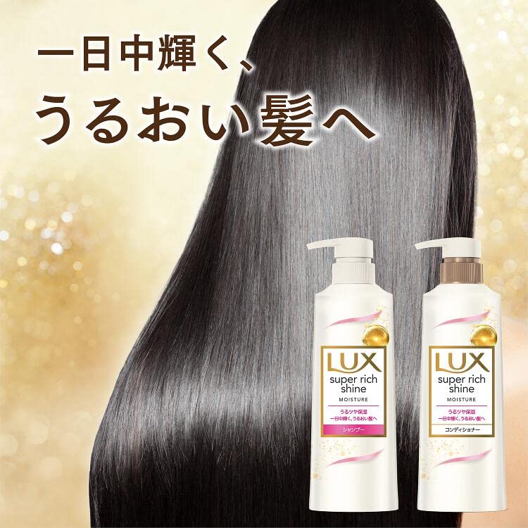 Lux Super Rich Shine Moisture Shampoo 400g Pump Bottle for Smooth Hair