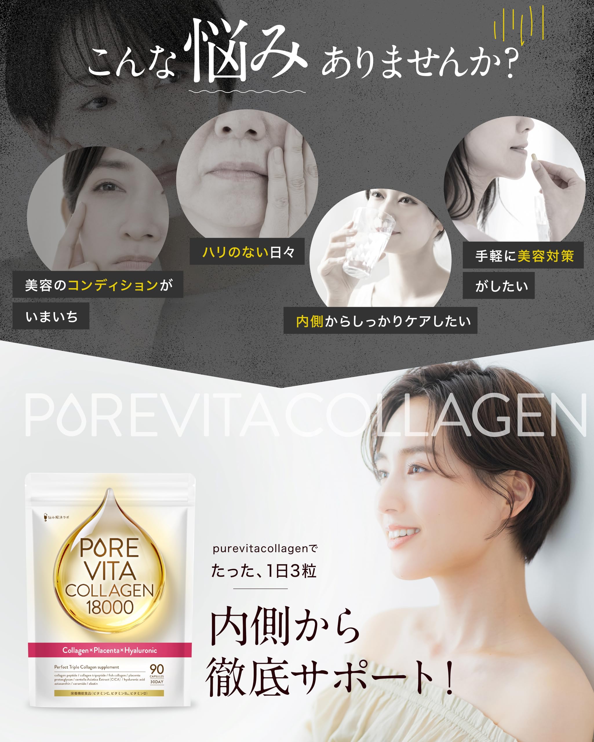 Asahi Group Foods Luxurious 18000Mg Triple Collagen Formula 30-Day Supply